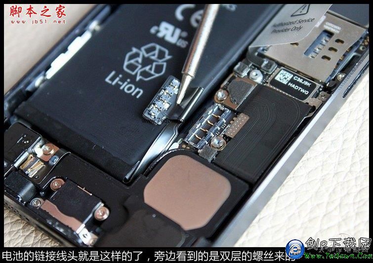 最精密的手機iPhone 5