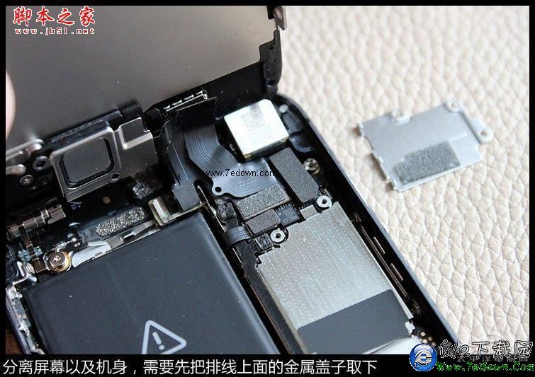 最精密的手機iPhone 5