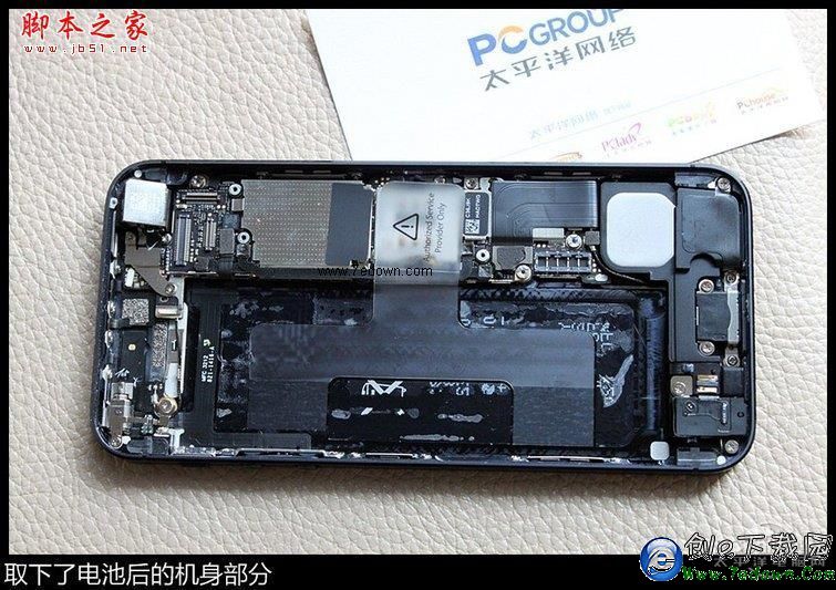 最精密的手機iPhone 5