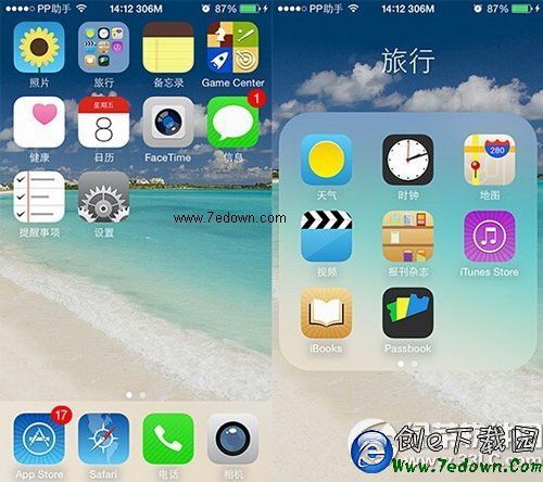 iphone主題怎麼下載安裝 iphone主題下載安裝教程2