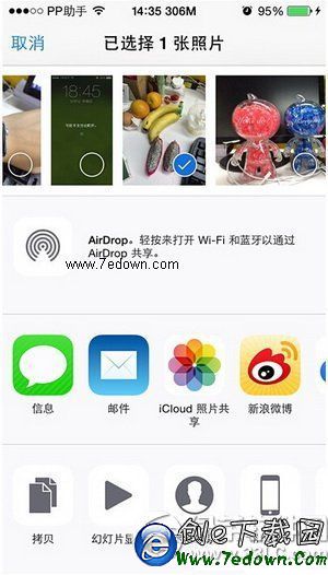 iphone主題怎麼下載安裝 iphone主題下載安裝教程4