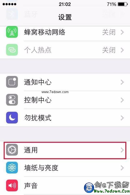 查看iPhone MAC地址