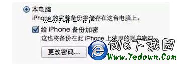 iPhone6忘記鎖屏密碼怎麼辦