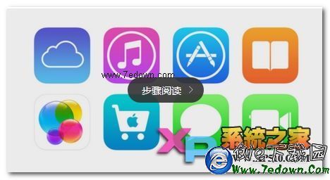 iPhone6怎麼安裝QQ方法