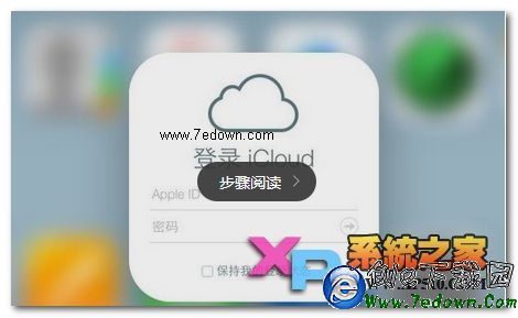 iPhone6怎麼批量刪除聯系人教程