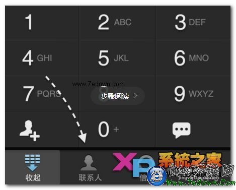 iPhone6怎麼批量刪除聯系人教程