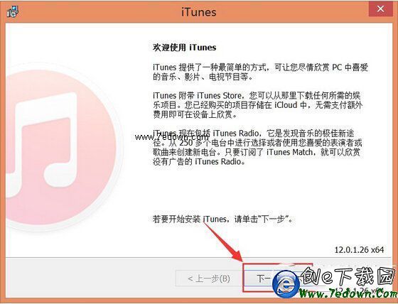 itunes更新無法連接pp助手win版解決方法3