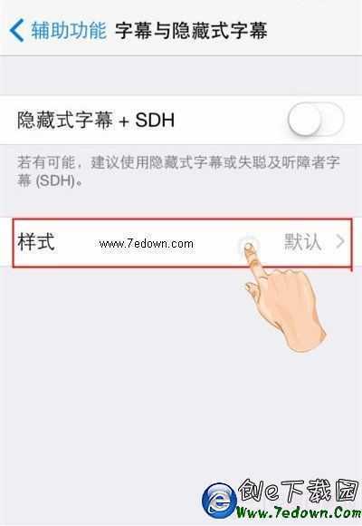 iOS8如何選擇字幕顯示？ iOS8選擇字幕顯示教程