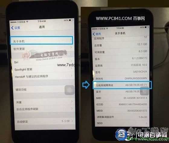 iPhone6怎麼看無線Mac地址 iPhone6查看Mac地址方法