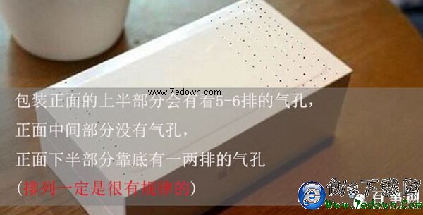 iphone6包裝盒真假辨別 iphone6包裝盒真假辨別方法