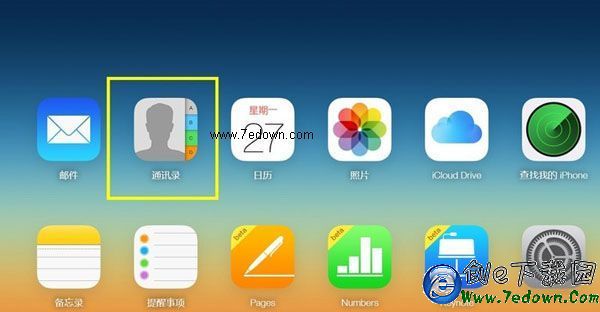 安卓手機聯系人如何導入iPhone 安卓iPhone通訊錄同步技巧（7）