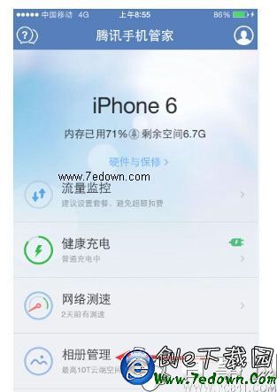 iPhone相冊怎麼加密 iPhone相冊加密方法