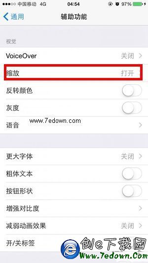 iPhone夜間模式是什麼 iPhone6/Plus夜間模式設置技巧