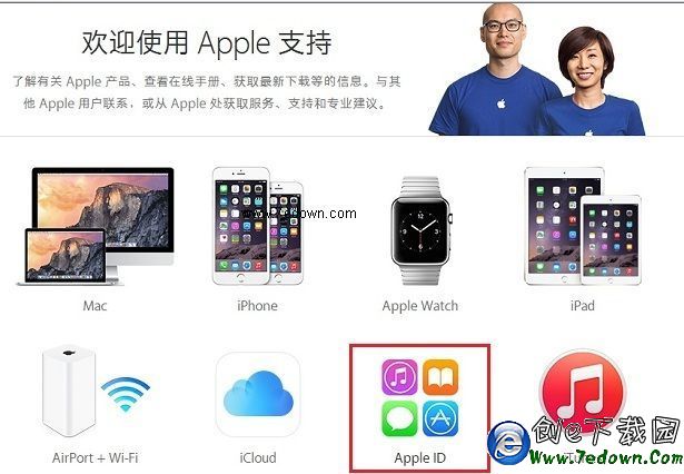 重設apple id密碼詳細教程