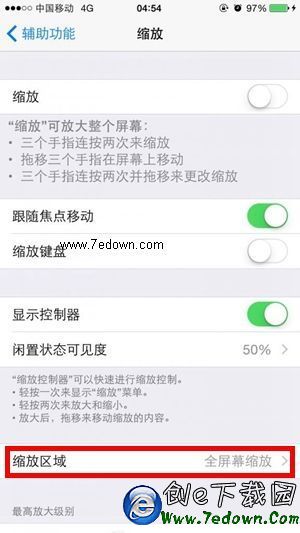 iPhone夜間模式是什麼 iPhone6/Plus夜間模式設置技巧（2）