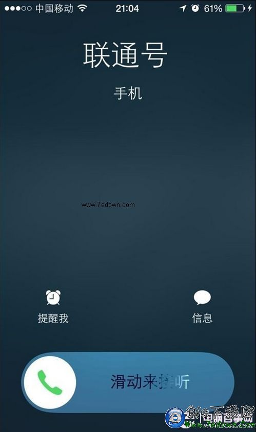 教你iPhone鎖屏狀態下如何拒接來電