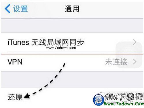 iphone6呼叫失敗怎麼辦 蘋果6呼叫失敗不能打電話解決方法5