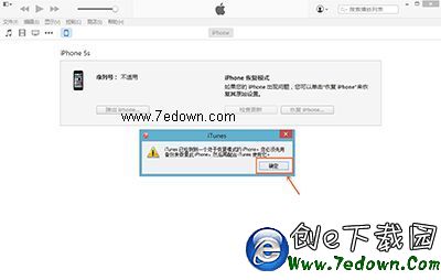 iOS8.3正式版升級