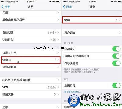 iPhone6手寫輸入法如何設置 步驟圖二