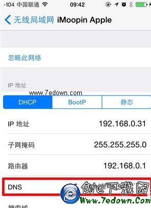 ios8 wifi連接不穩定怎麼辦？ios8 wifi連接不上解決辦法