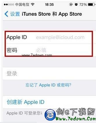 蘋果app store如何更換賬號，app store賬號注冊教程