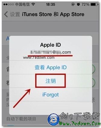 蘋果app store如何更換賬號，app store賬號注冊教程