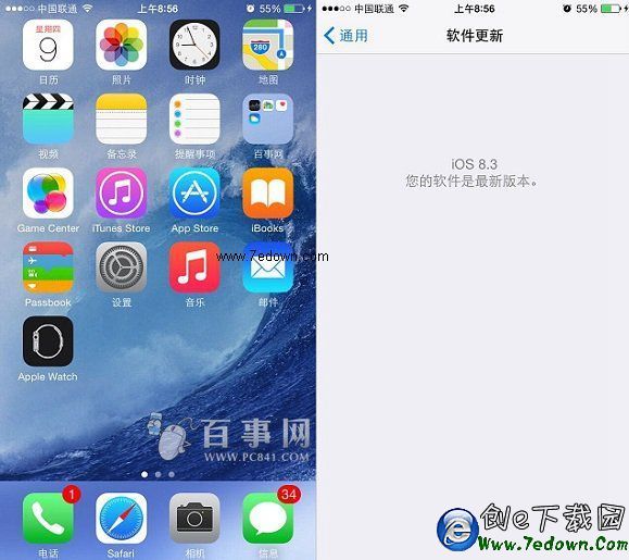 iOS8.3怎麼升級 iOS8.2升級iOS8.3圖文教程