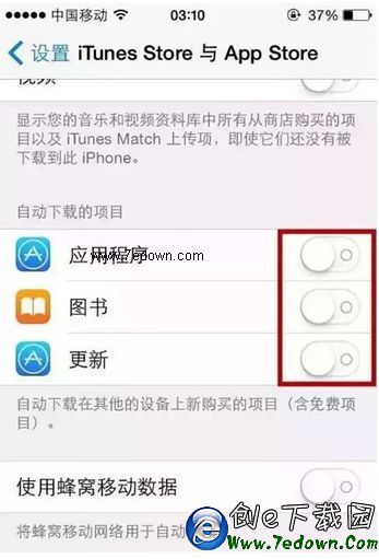 iPhone反應慢怎麼辦