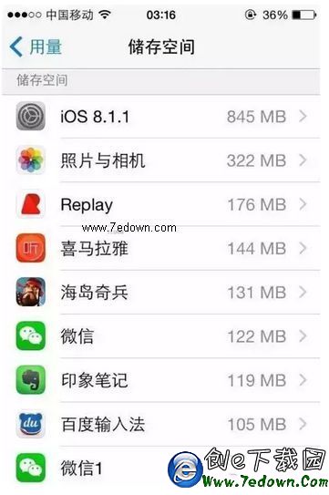 iPhone反應慢怎麼辦