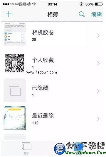 iPhone反應慢怎麼辦