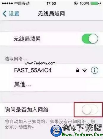 iPhone反應慢怎麼辦