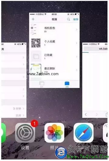 iPhone反應慢怎麼辦