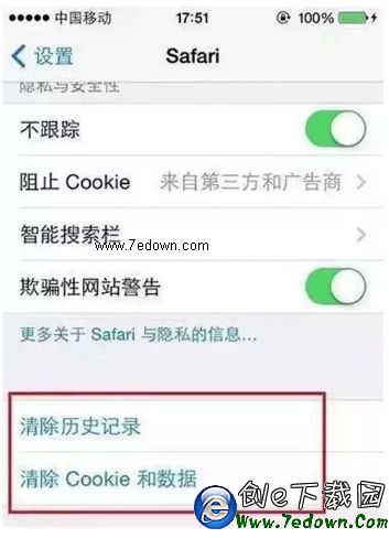 iPhone反應慢怎麼辦