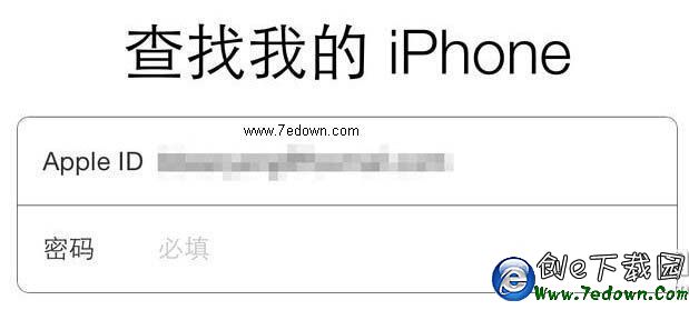 iphone定位追蹤怎麼用 iphone定位追蹤軟件操作流程8