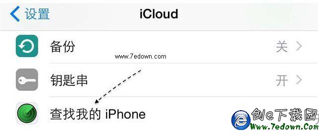 iphone定位追蹤怎麼用 iphone定位追蹤軟件操作流程3