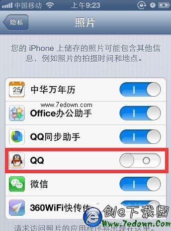 iphone6qq無法訪問相冊解決辦法圖文教程詳解4