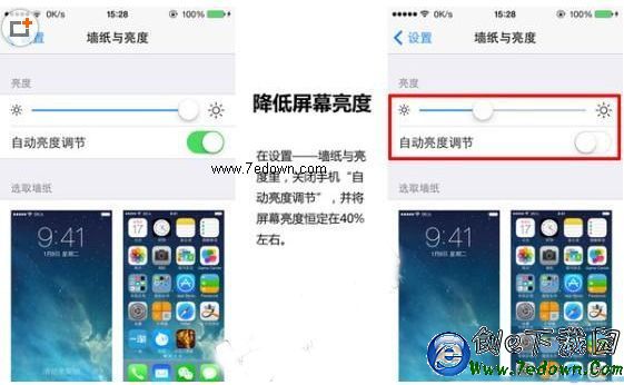 iphone6 plus怎麼省電？iphone6 plus省電方法匯總