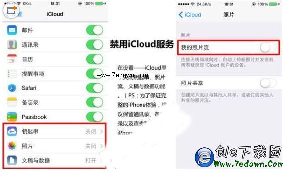 iphone6 plus怎麼省電？iphone6 plus省電方法匯總