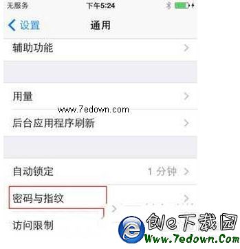 怎麼將iphone6/iPhone6 plus鎖屏設置為指紋