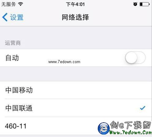 iphone6打電話呼叫失敗怎麼辦？蘋果6打電話無信號解決辦法