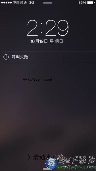 iphone6打電話呼叫失敗怎麼辦？蘋果6打電話無信號解決辦法