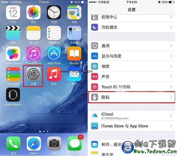 ios8.2健康追蹤在哪？ios8.2健康追蹤關閉方法