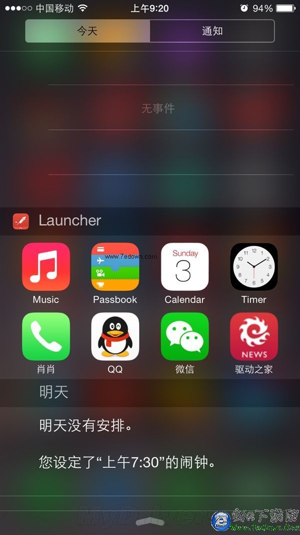 超好用！iOS 8通知中心快速切換App體驗