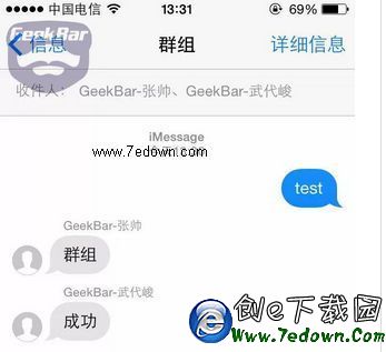 必下！iOS 8最好用的小工具回歸