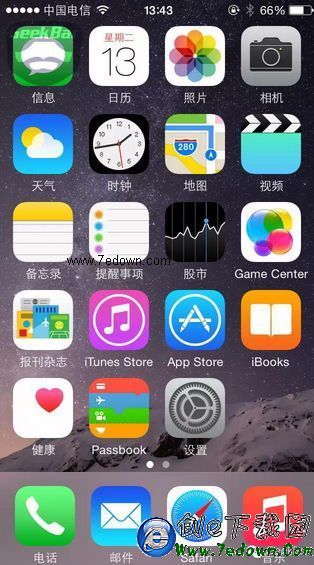 iPhone短信建群技巧