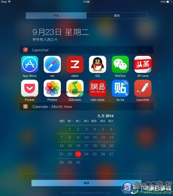 Launcher怎麼用 iOS8安裝launcher使用教程大全