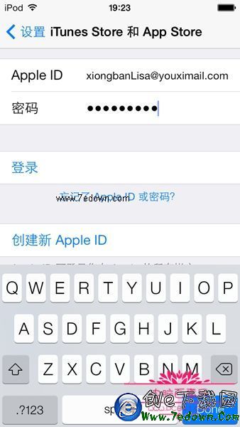 如何使用海馬AppleID進行內購 海馬AppleID進行內購技巧2