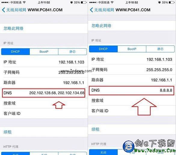 iPhone6刷新清除DNS緩存方法