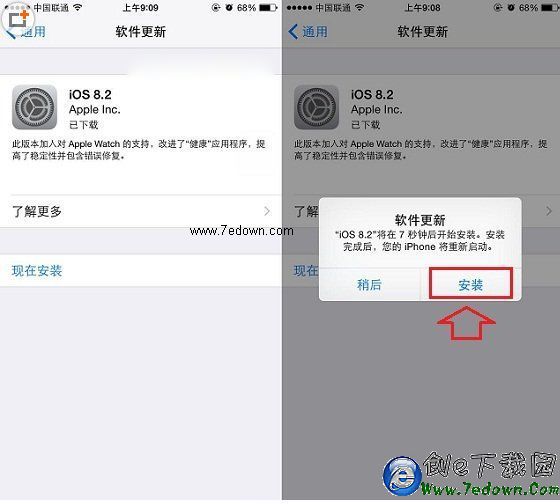 怎麼升級為ios8.2？ios8.1.3升級ios8.2正式版教程