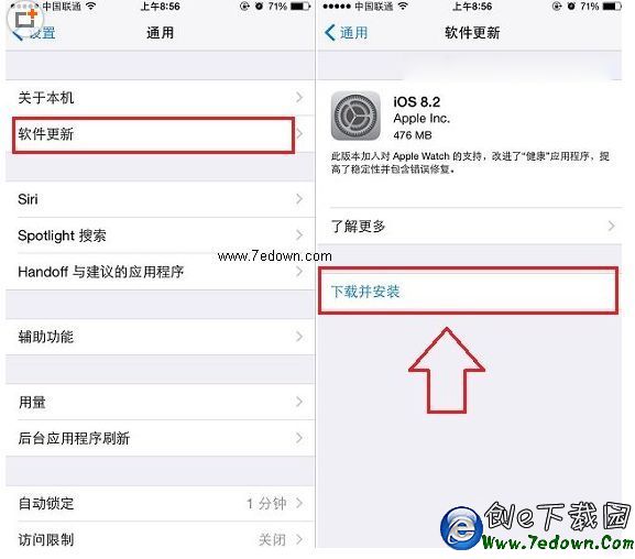 怎麼升級為ios8.2？ios8.1.3升級ios8.2正式版教程